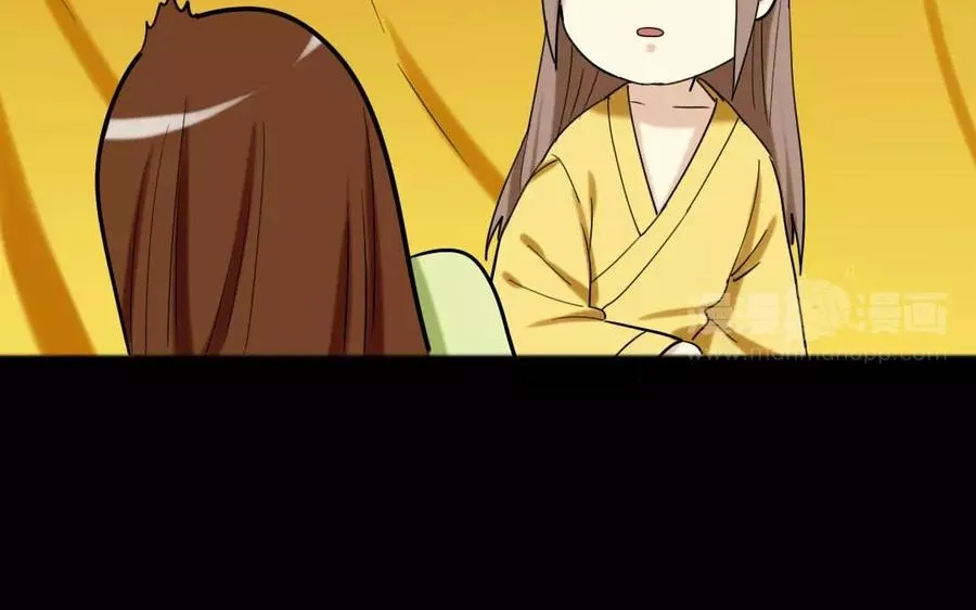124 识破 第23页