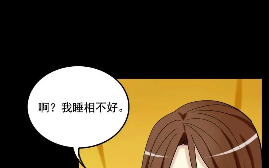 124 识破 第24页