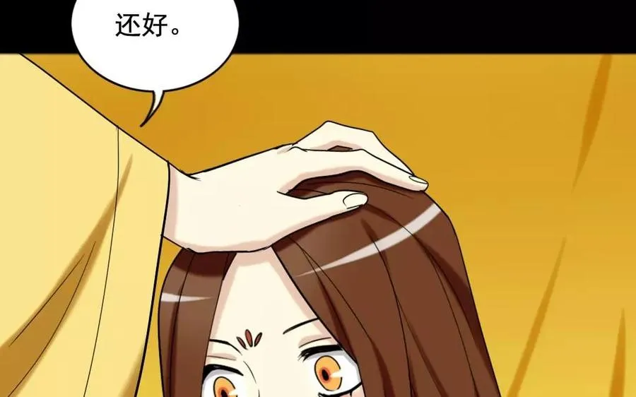 124 识破 第27页