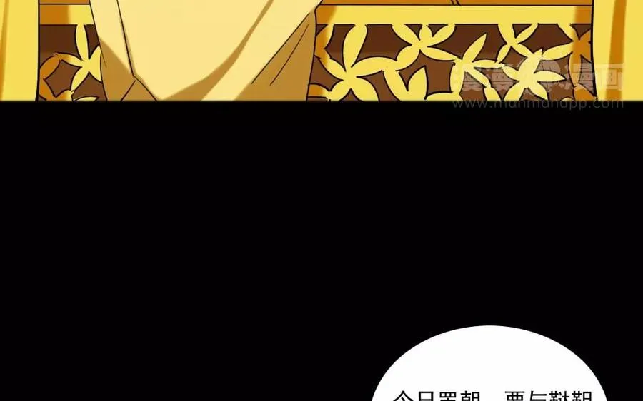 124 识破 第31页