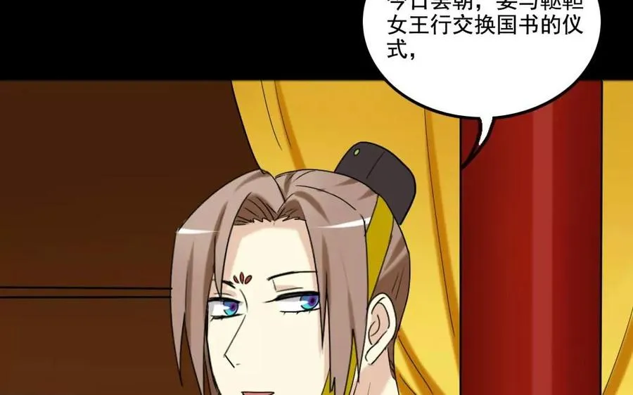 124 识破 第32页