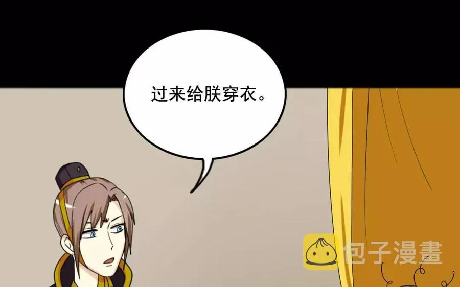 124 识破 第35页