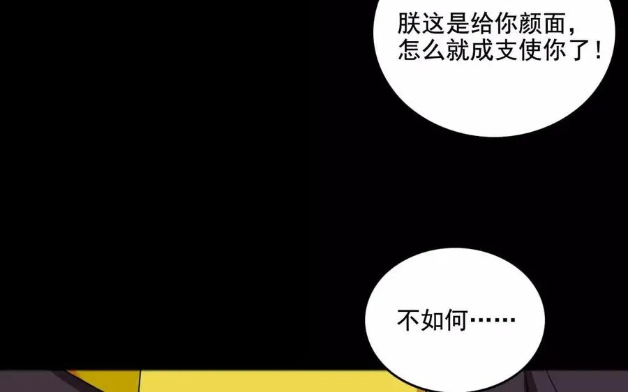 124 识破 第43页