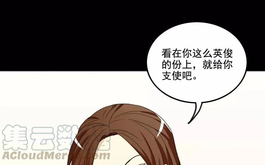 124 识破 第45页