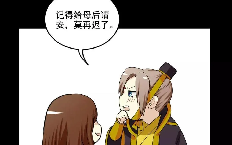 124 识破 第48页
