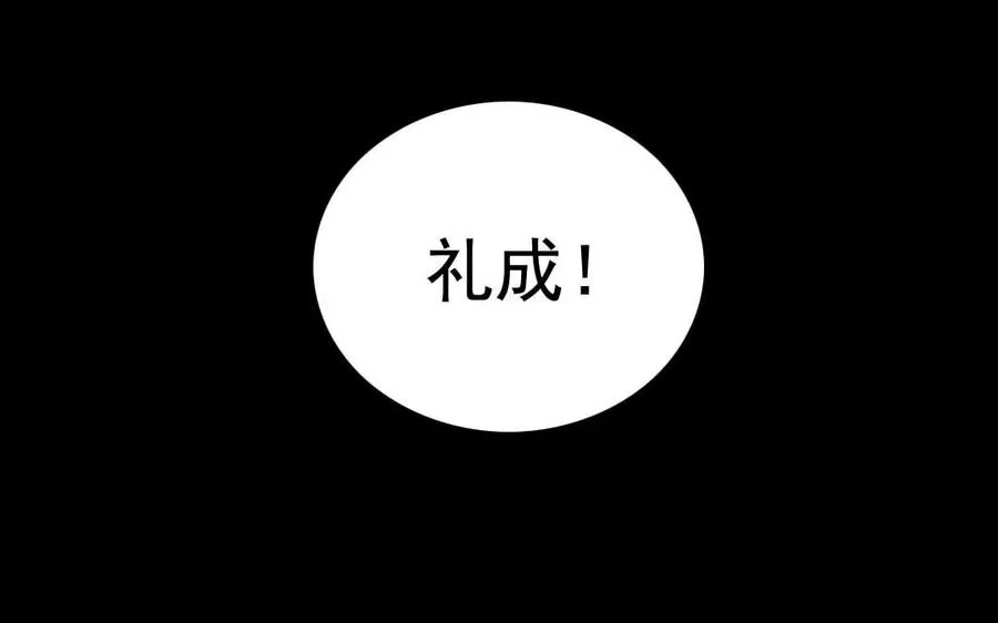124 识破 第54页