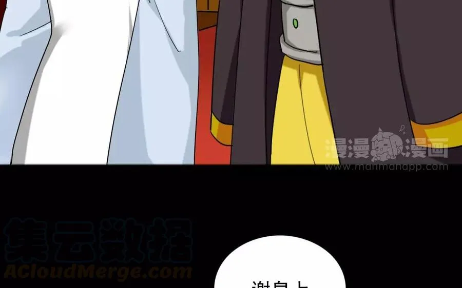 124 识破 第57页