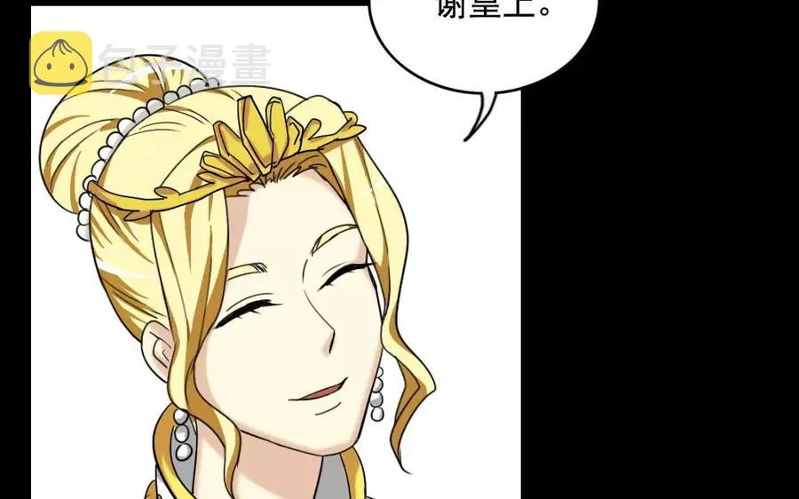 124 识破 第58页