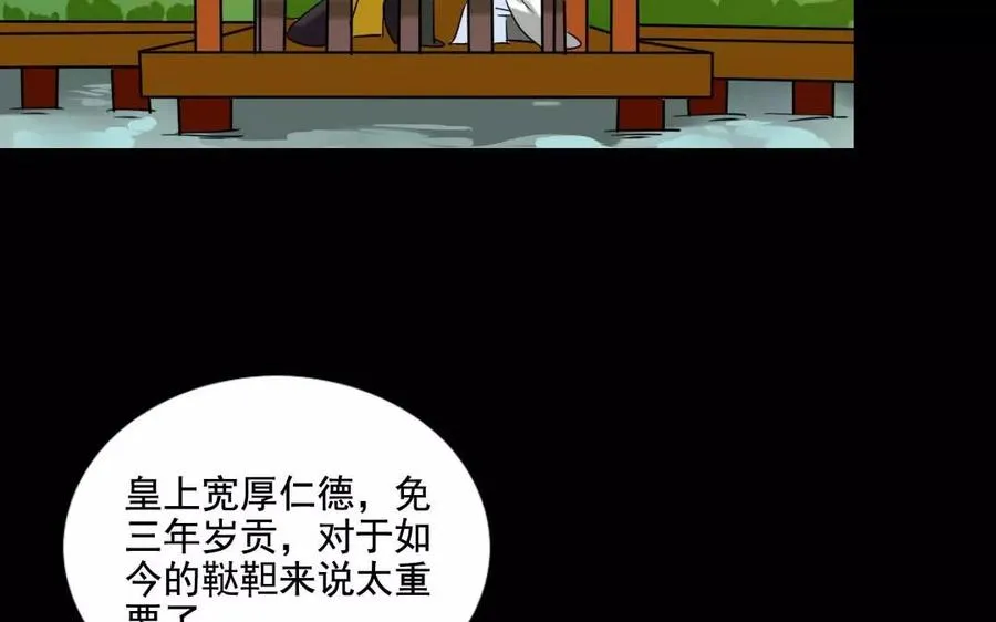 124 识破 第62页