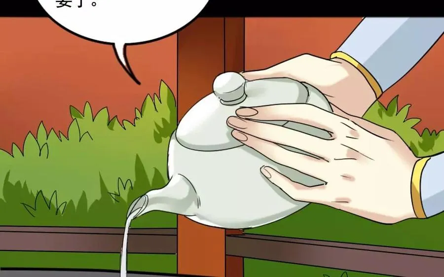 124 识破 第63页
