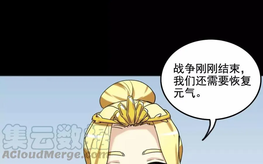 124 识破 第65页