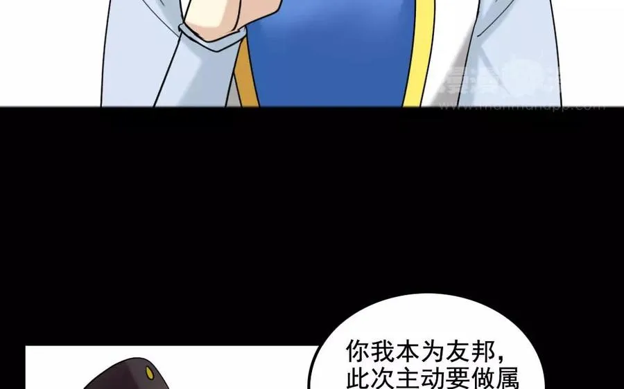 124 识破 第67页