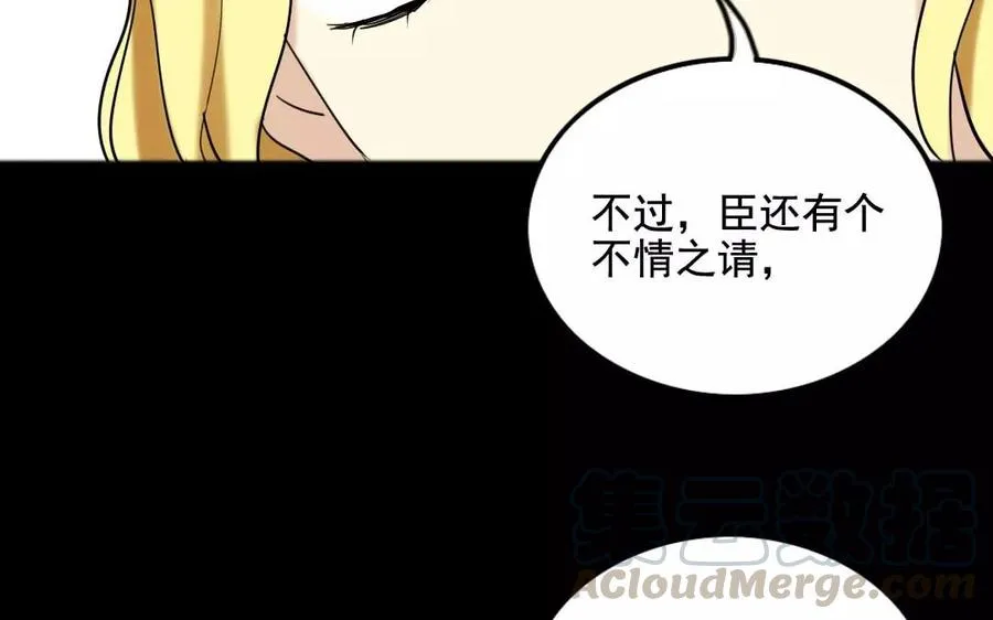 124 识破 第73页