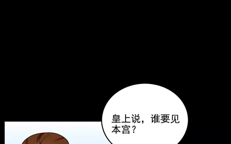 125 情义 第8页