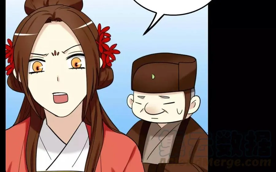 125 情义 第9页