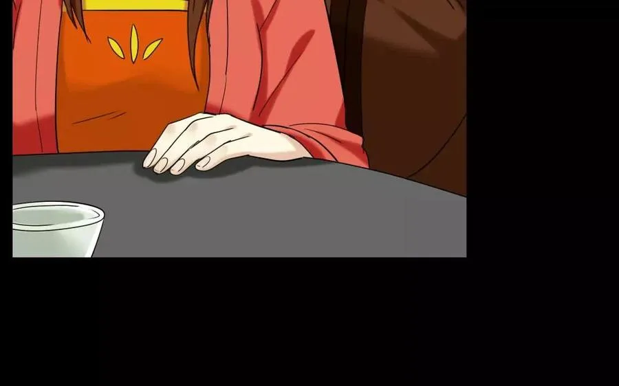 125 情义 第10页
