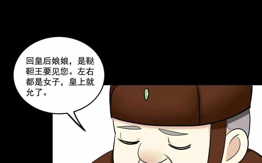 125 情义 第11页