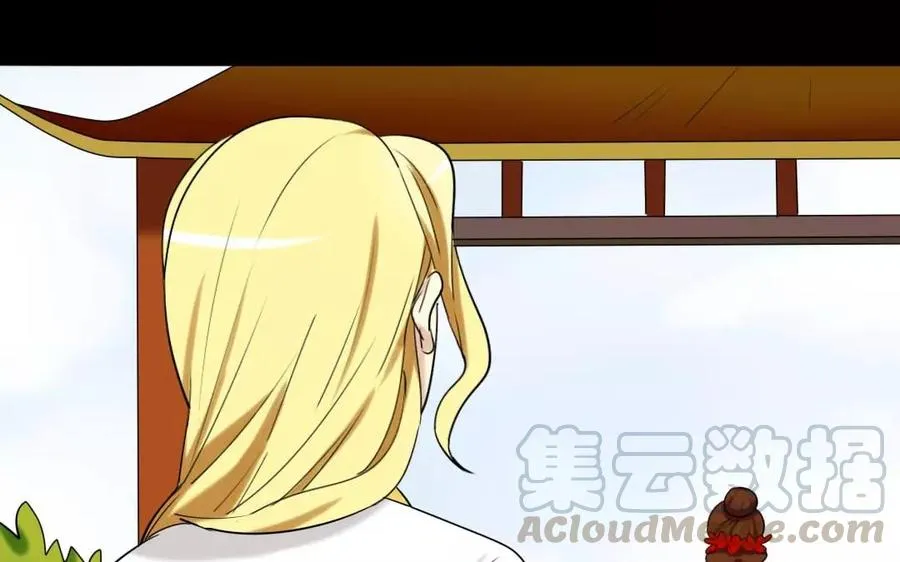 125 情义 第13页