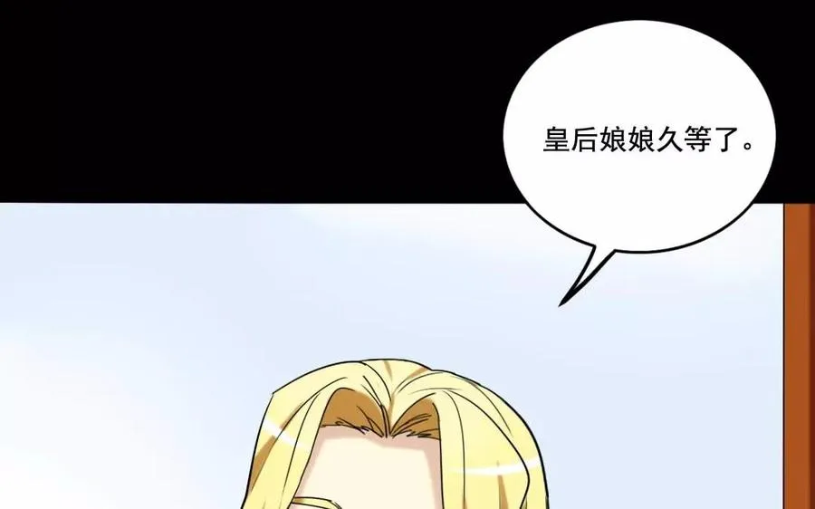 125 情义 第15页