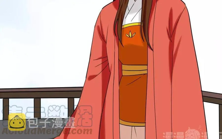 125 情义 第21页