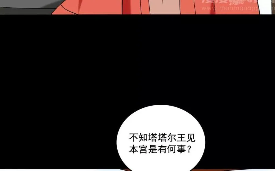 125 情义 第22页