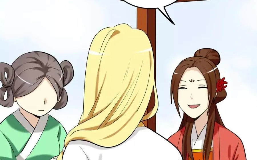 125 情义 第23页