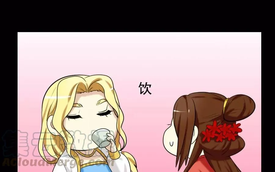 125 情义 第25页