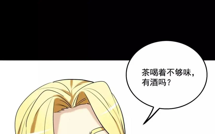 125 情义 第27页