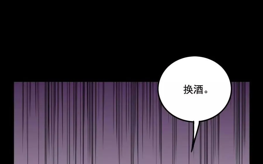 125 情义 第30页