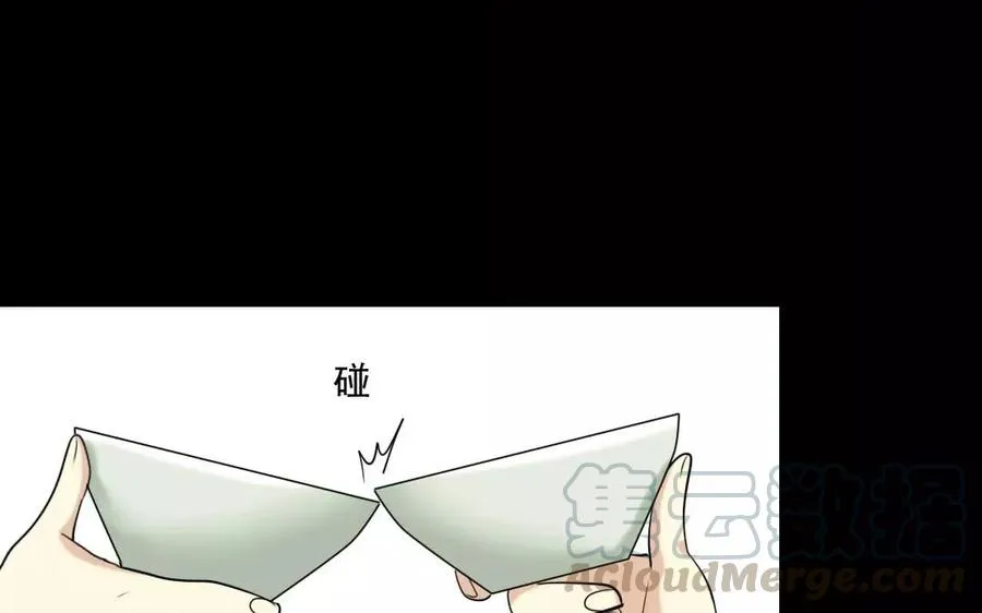 125 情义 第33页