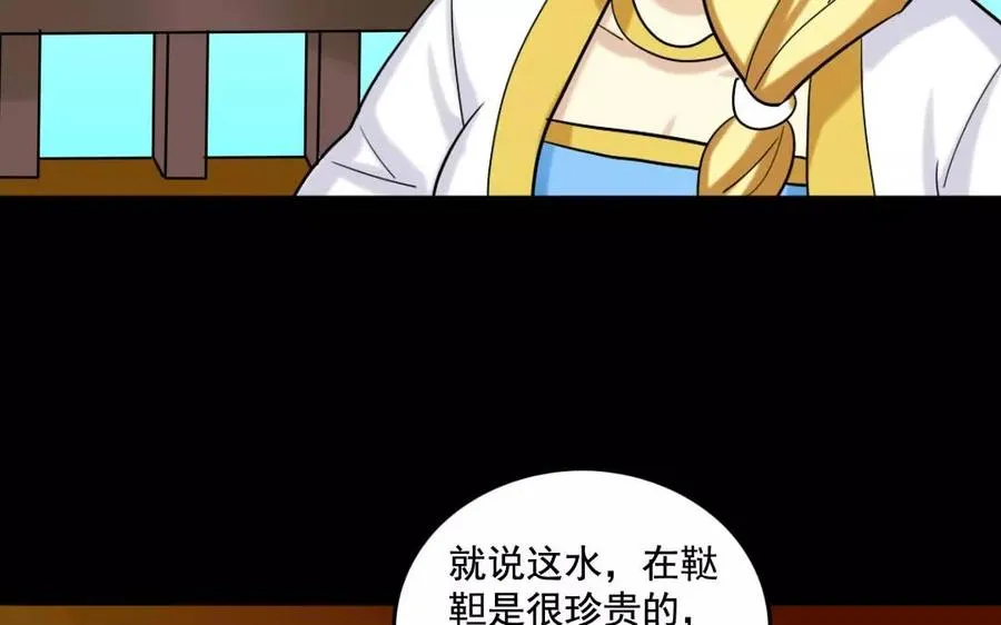 125 情义 第36页