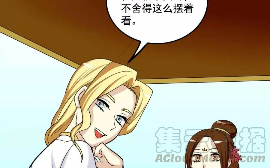 125 情义 第37页