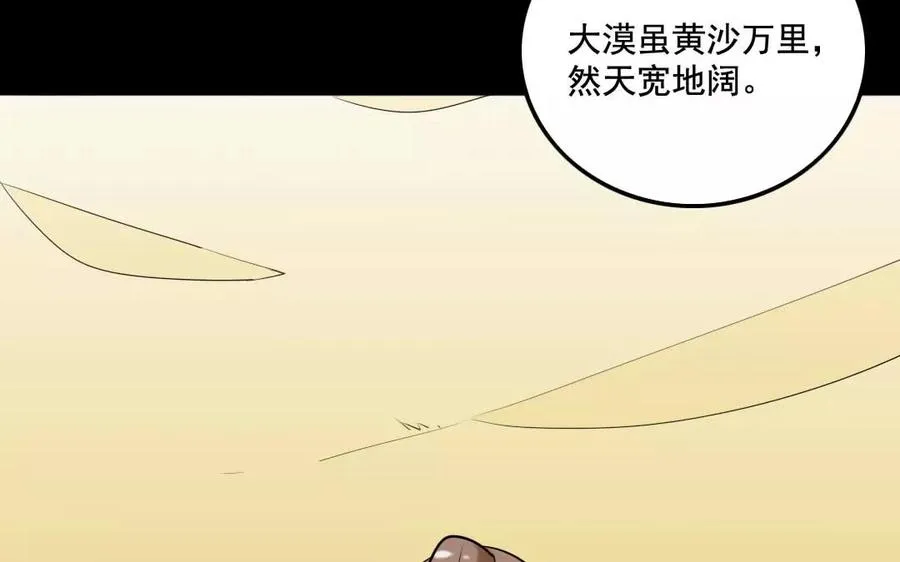 125 情义 第40页