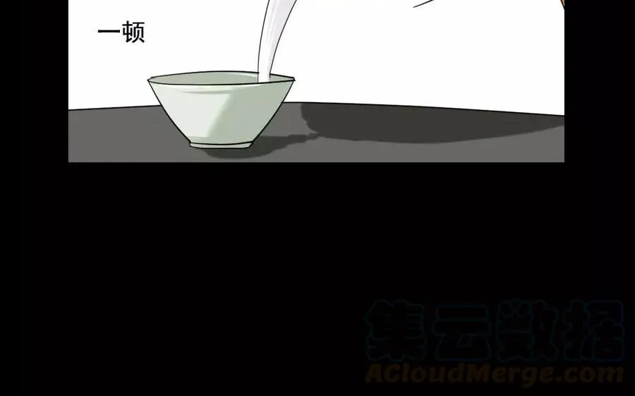125 情义 第49页