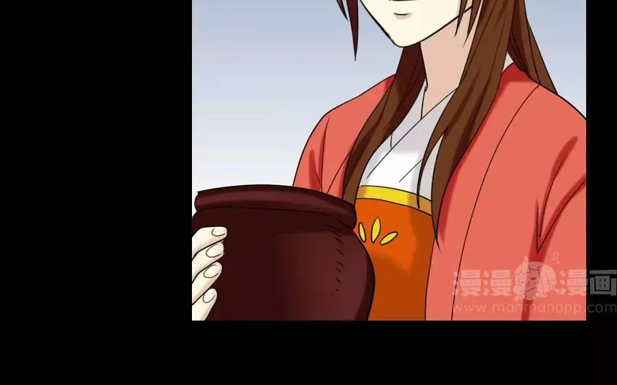 125 情义 第51页