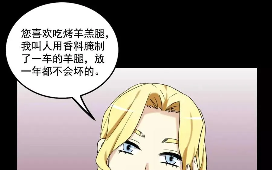 125 情义 第52页