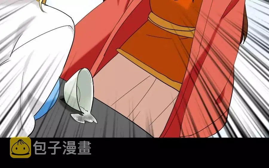 125 情义 第56页