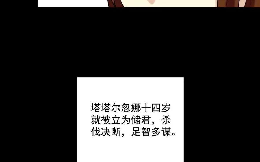 125 情义 第58页