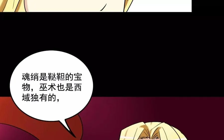 125 情义 第60页