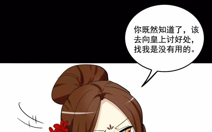 125 情义 第63页