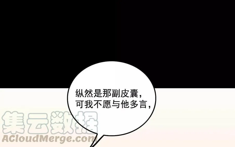 125 情义 第65页