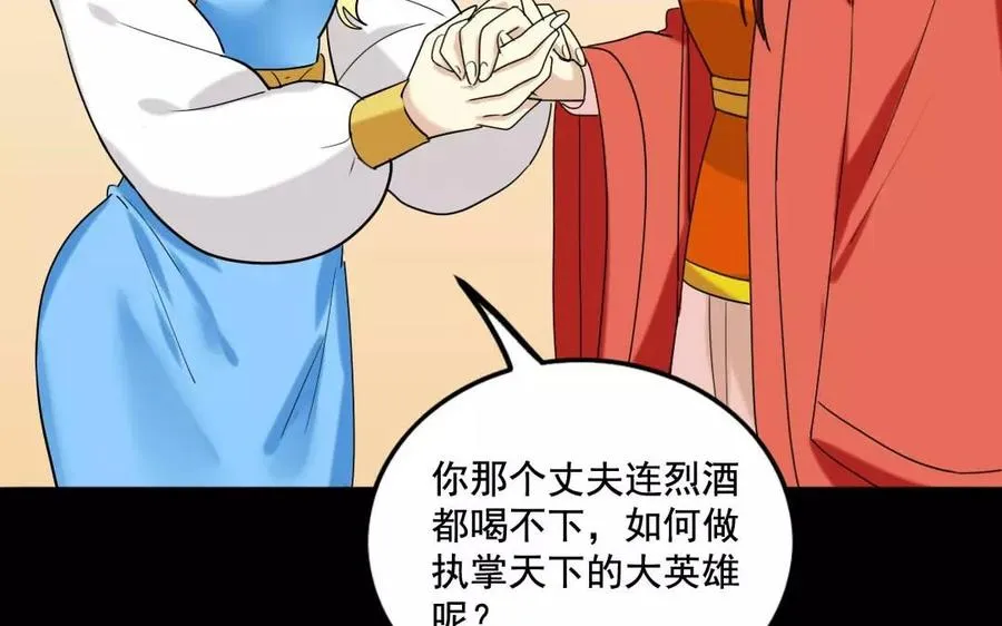 125 情义 第67页