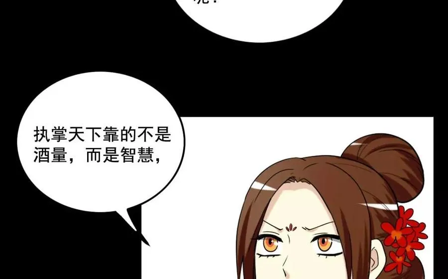 125 情义 第68页