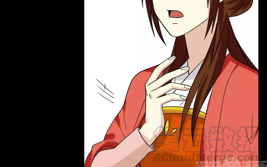 125 情义 第69页