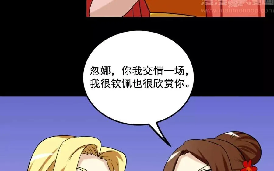125 情义 第70页