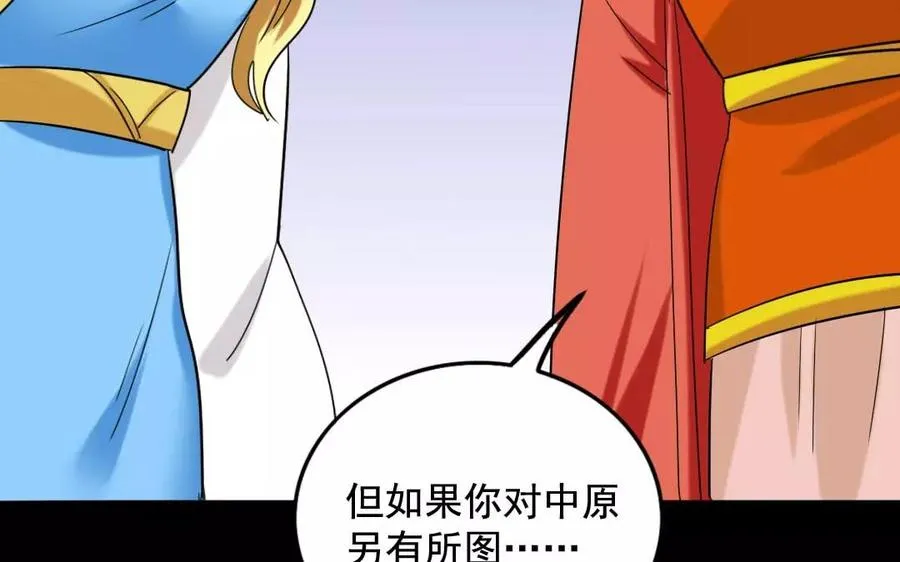 125 情义 第72页
