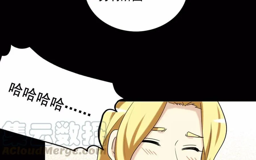 125 情义 第73页