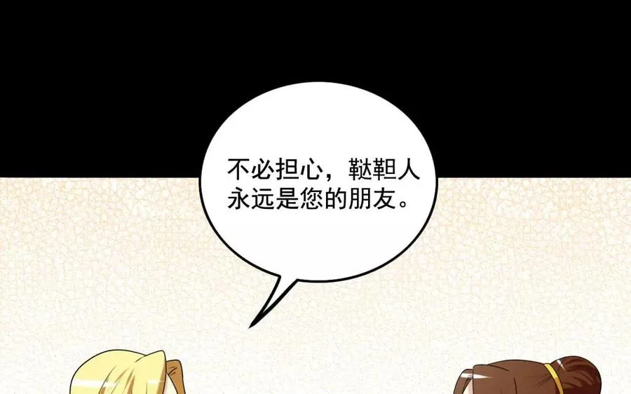 125 情义 第76页