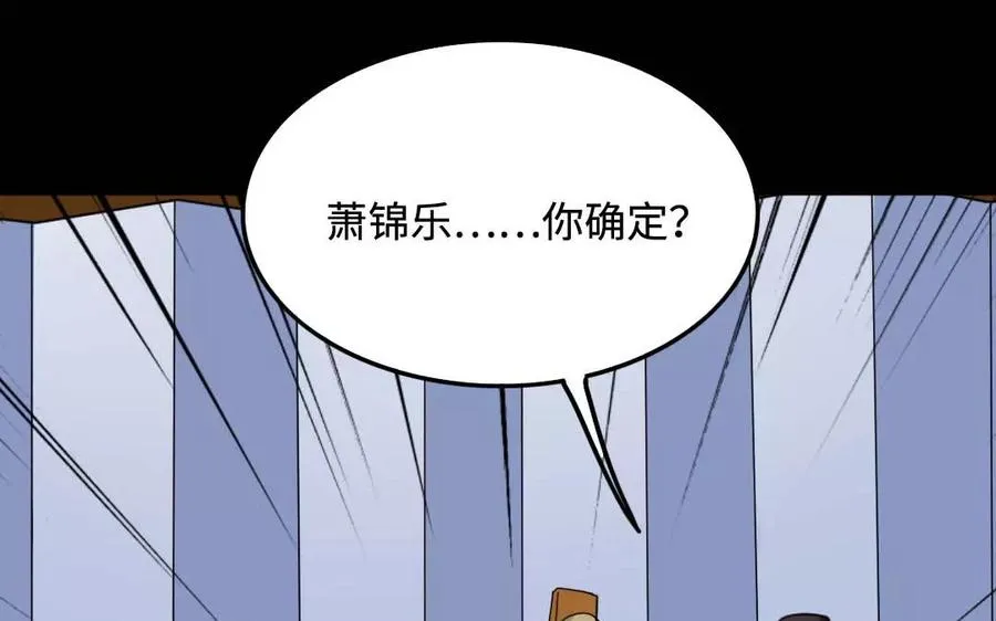 128 借刀 第6页