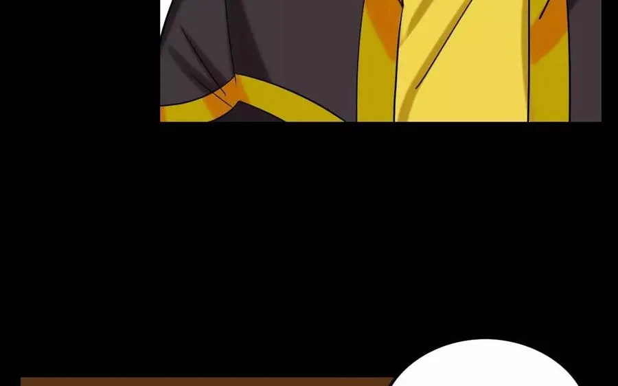 128 借刀 第11页